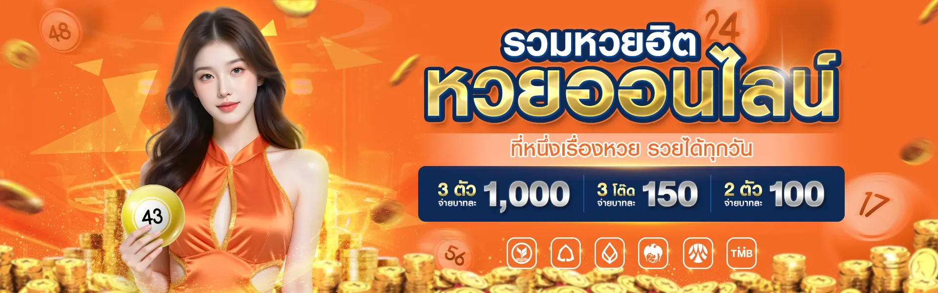 จงเฮง88